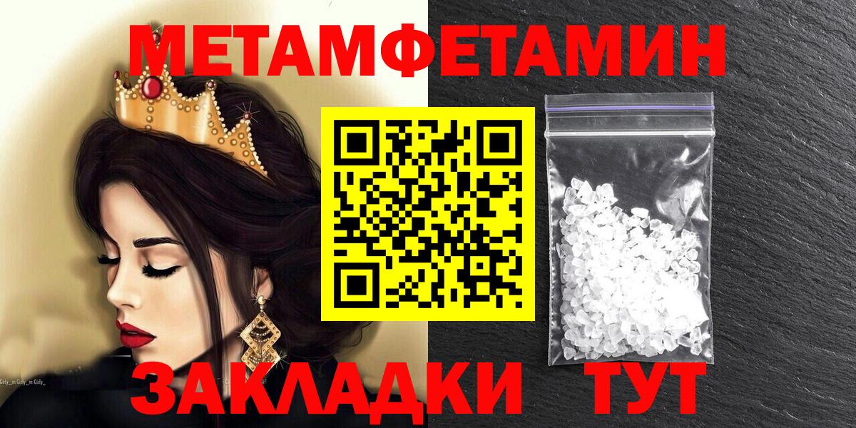 Amphetamine  Amphetamine  Будённовск  мориарти формула  Amphetamine Premium  Вход с VPN 