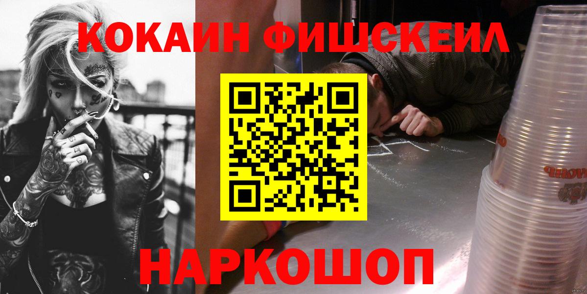 Кокаин Columbia Будённовск