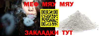 кокаин перу Беслан