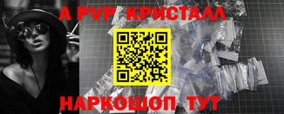 Альфа ПВП Бийск