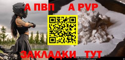 тгк Апшеронск