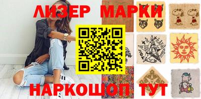 тгк Апшеронск