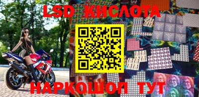 MESCALINE Аргун