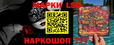 кокаин перу Беслан