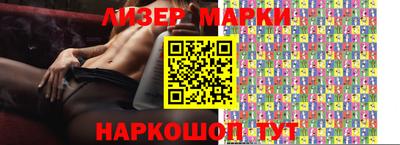 тгк Апшеронск