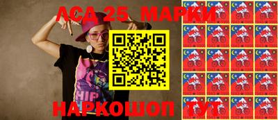 MESCALINE Аргун
