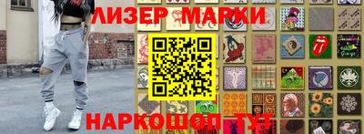 тгк Апшеронск