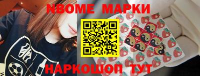 ешки Берёзовский