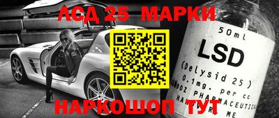 кокаин перу Беслан