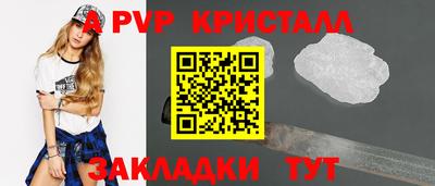 тгк Апшеронск