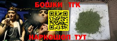 тгк Апшеронск