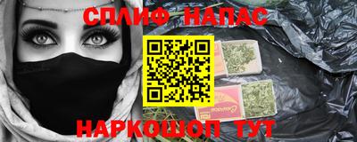 кокаин перу Беслан