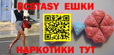 кокаин перу Беслан