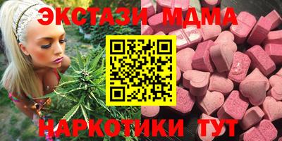 mdma Апрелевка