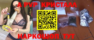 ешки Берёзовский