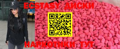 MESCALINE Аргун
