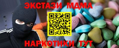 тгк Апшеронск