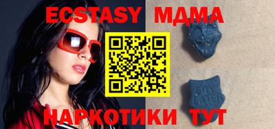 mdma Апрелевка