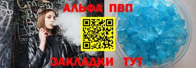 кокаин перу Беслан