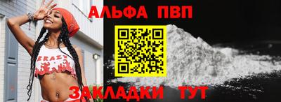 MESCALINE Аргун