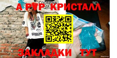 mdma Апрелевка