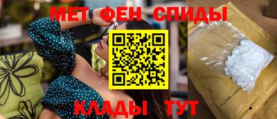 тгк Апшеронск