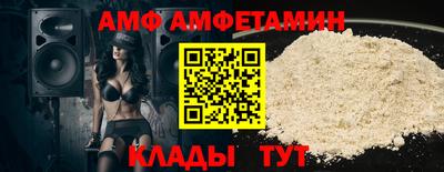 MESCALINE Аргун