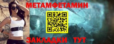 тгк Апшеронск