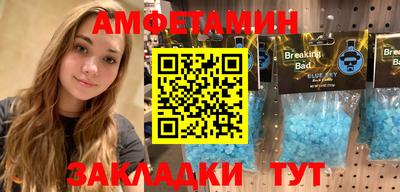 Альфа ПВП Бийск