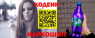 MESCALINE Аргун