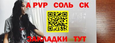 тгк Апшеронск