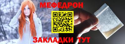 MESCALINE Аргун