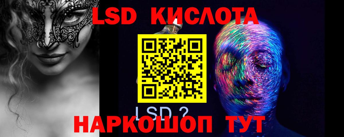 Будённовск  ЛСД экстази ecstasy  Вход с VPN 