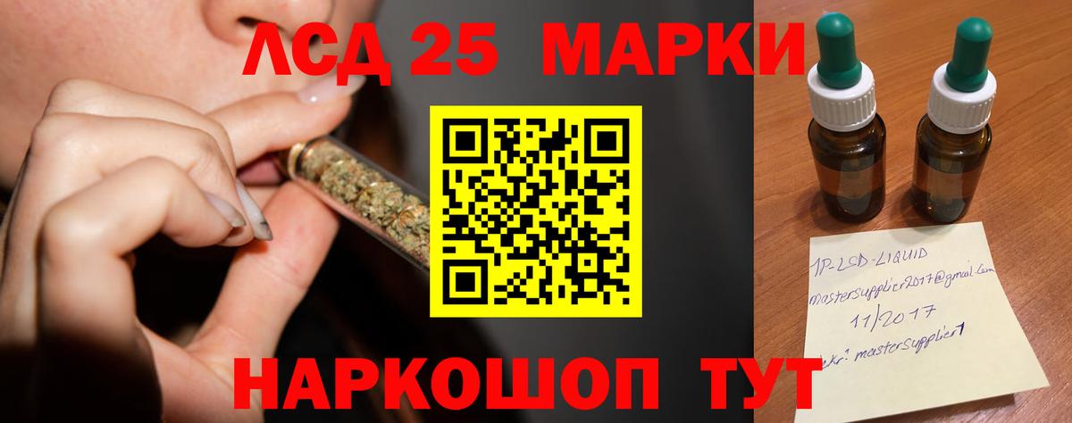 Лсд 25 экстази ecstasy Будённовск