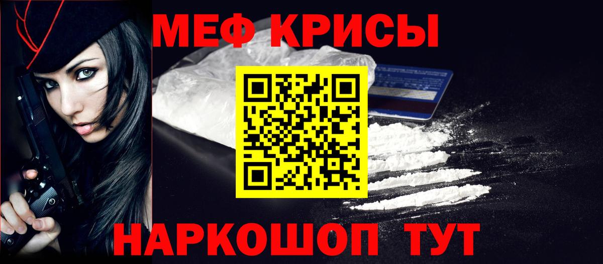 Мефедрон  МЯУ-МЯУ 4 MMC  Будённовск  Вход с VPN  Меф  Меф 4 MMC 
