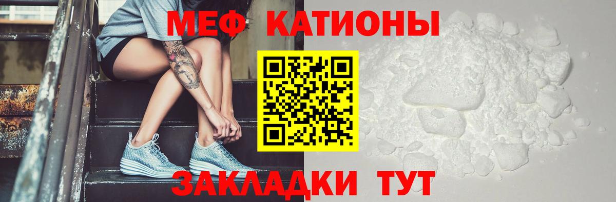 Мефедрон  Будённовск