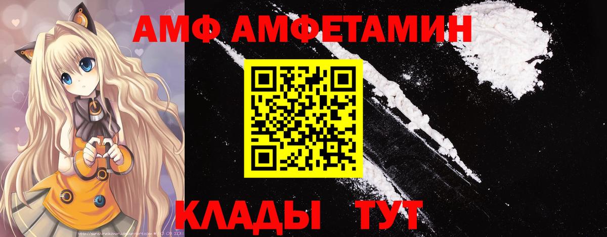 Метамфетамин мет  Вход с VPN  Будённовск 