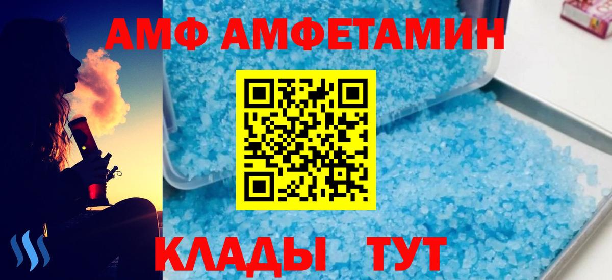 Метамфетамин витя  Будённовск 