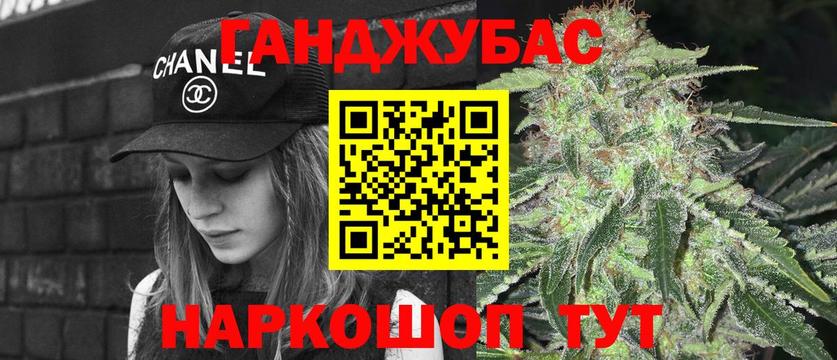Бошки Шишки марихуана  Канабис MAZAR  Вход с VPN  Будённовск  Конопля SATIVA & INDICA  Шишки марихуана конопля 
